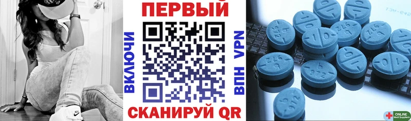 Амфетамин Розовый  хочу   omg как зайти  Тайшет 