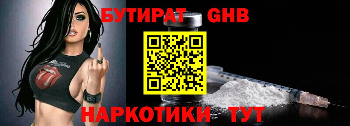  COCAIN Тайшет