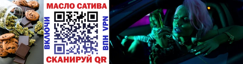 Еда ТГК марихуана  маркетплейс телеграм  Тайшет  что такое   кракен рабочий сайт 