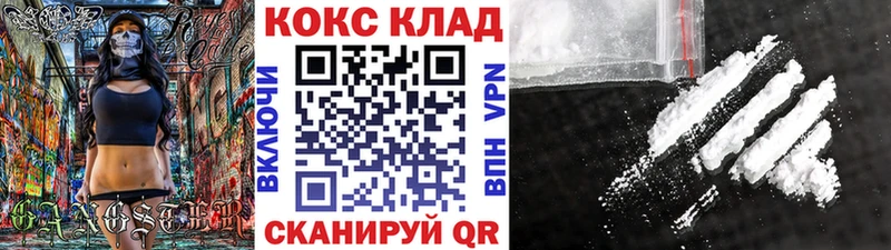 площадка какой сайт  Тайшет  Кокаин VHQ  блэк спрут зеркало 