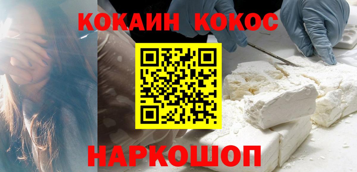 ГАШИШ  Вход с VPN  Марихуана  НБОМе  Тайшет  Меф   ГАШИШ 