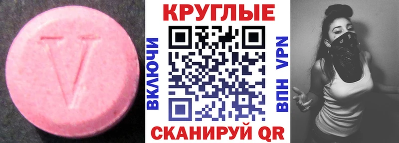 ЭКСТАЗИ диски  Тайшет 