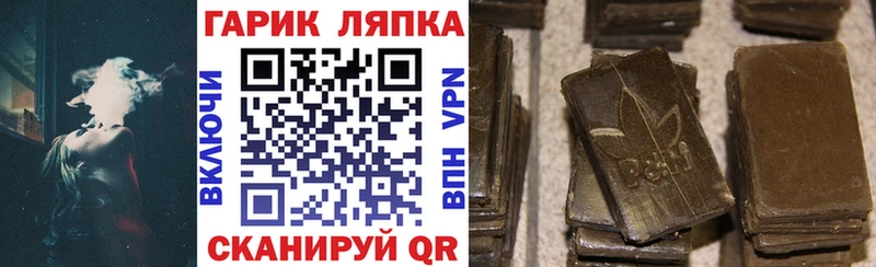 Гашиш Premium  Тайшет 