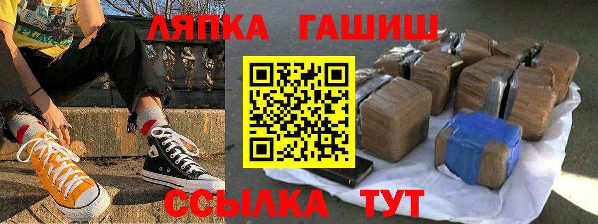 Гашиш 40% ТГК Тайшет