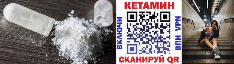 Кетамин ketamine  даркнет сайт  Тайшет 