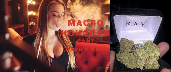 MDMA Армянск