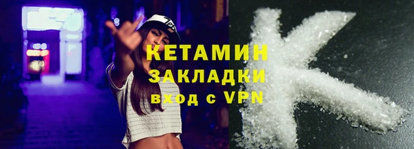 ПСИЛОЦИБИНОВЫЕ ГРИБЫ Аркадак