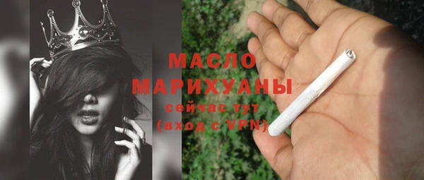 шишки Арсеньев