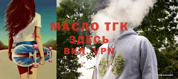 MDMA Армянск