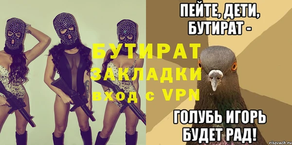 ПСИЛОЦИБИНОВЫЕ ГРИБЫ Аркадак