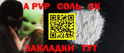 мет Рузаевка