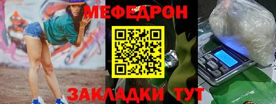 мет Рузаевка