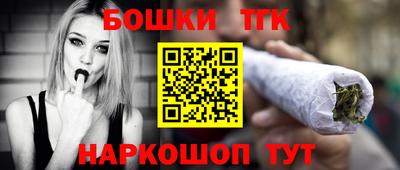 марки lsd Рыбинск