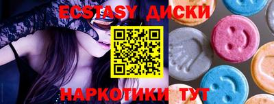 мет Рузаевка