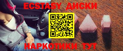 меф Северобайкальск