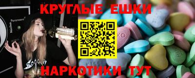 ALPHA-PVP Севастополь