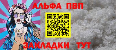 меф Северобайкальск