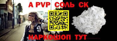 марки lsd Рыбинск