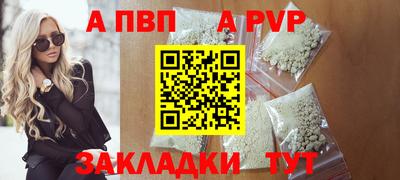 мет Рузаевка