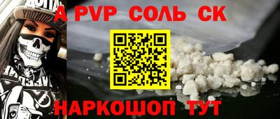 марки lsd Рыбинск