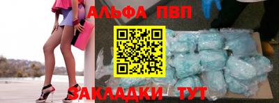 первитин Рязань