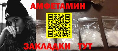 мет Рузаевка