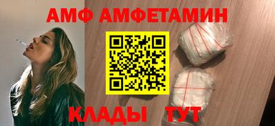 первитин Рязань