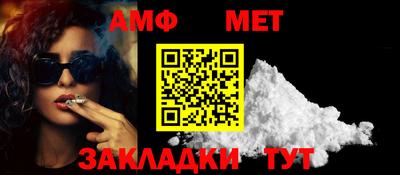 первитин Рязань