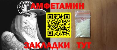 первитин Рязань