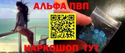 марки lsd Рыбинск