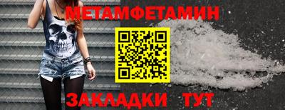 мет Рузаевка