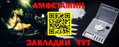 первитин Рязань