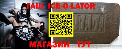 меф Северобайкальск