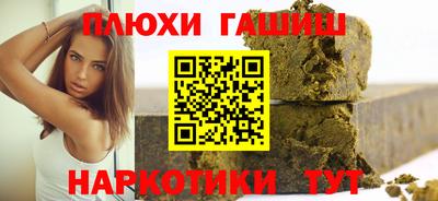 меф Северобайкальск