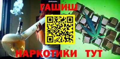 мет Рузаевка