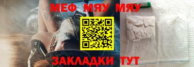 первитин Рязань