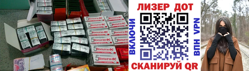 где найти   Тайшет  Лсд 25 экстази ecstasy 