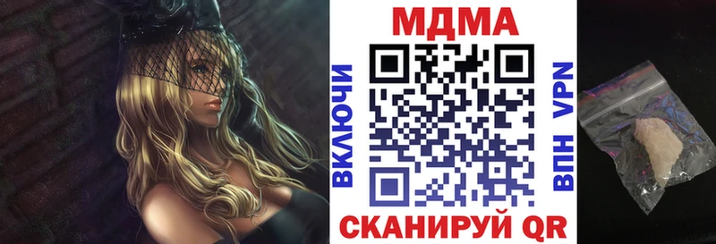 MDMA молли где купить наркоту Тайшет