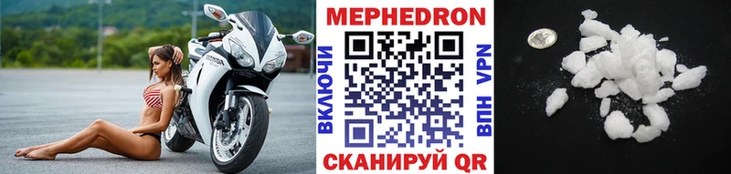 Мефедрон VHQ  Тайшет 