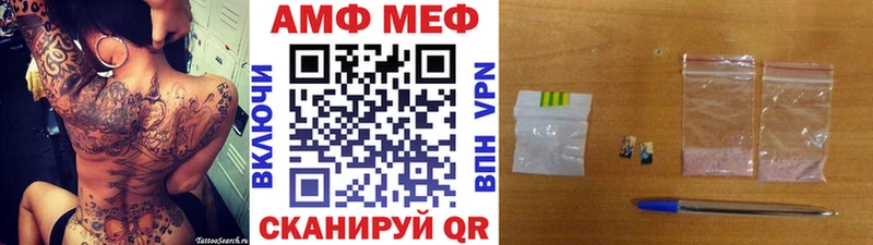 закладки  Тайшет  Метамфетамин Декстрометамфетамин 99.9% 