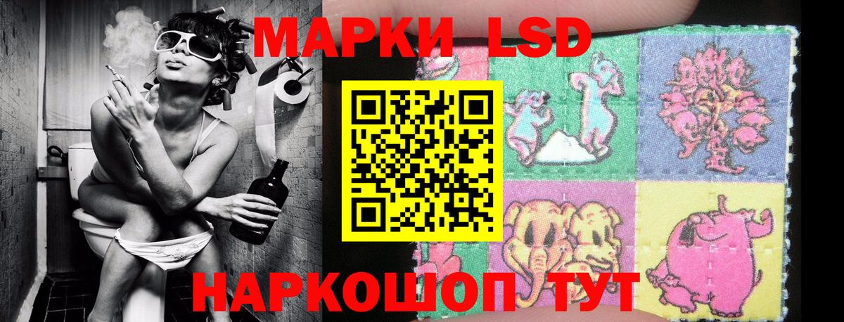 Марки NBOMe 1,5мг  Марки NBOMe  Тайшет  Вход с VPN  Марки NBOMe 1,5мг 