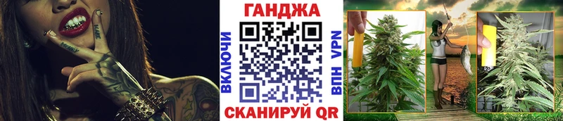гидра ССЫЛКА  Тайшет  Шишки марихуана Ganja 