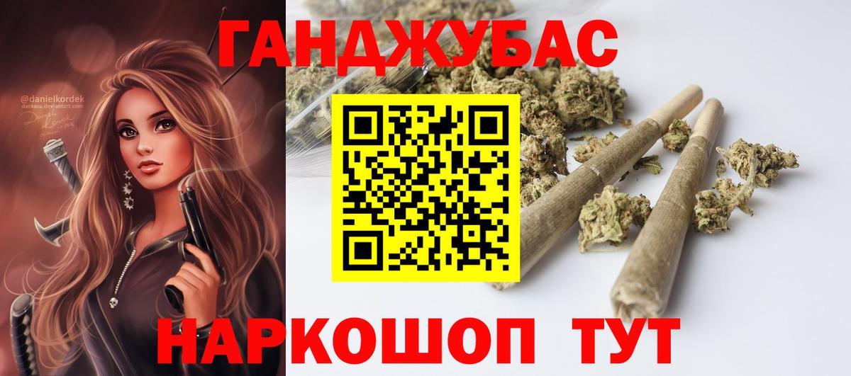 Бошки Шишки THC 21% Тайшет