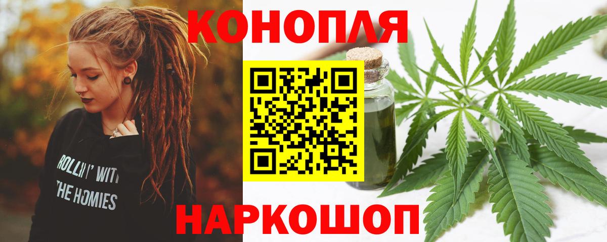 Марихуана ГИДРОПОН  Шишки марихуана LSD WEED  Бошки марихуана LSD WEED  Вход с VPN  Тайшет 